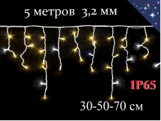 Уличная гирлянда бахрома Желтая белым мерцанием 5 метров Белый провод 3,2 мм A76 IP65